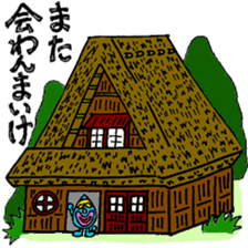 Sayuri with Toyama-ben2 sticker #3091681