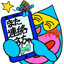 Sayuri with Toyama-ben2 sticker #3091682