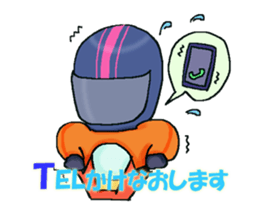 ridar and family sticker #3092165