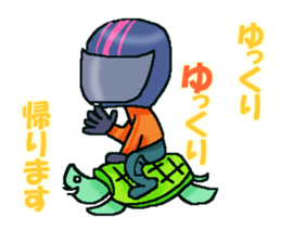 ridar and family sticker #3092169