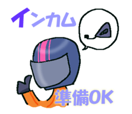 ridar and family sticker #3092172