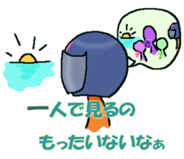 ridar and family sticker #3092174