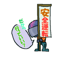 ridar and family sticker #3092176