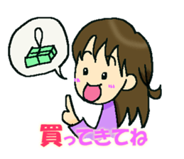 ridar and family sticker #3092180