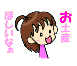 ridar and family sticker #3092181