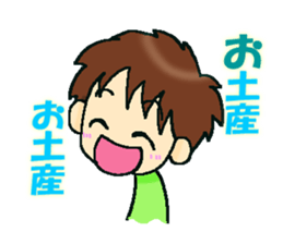 ridar and family sticker #3092182