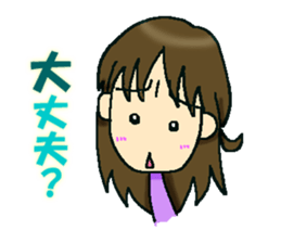 ridar and family sticker #3092183