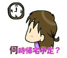 ridar and family sticker #3092186