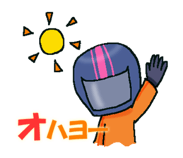 ridar and family sticker #3092188