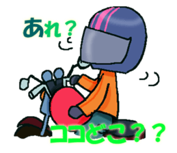 ridar and family sticker #3092197