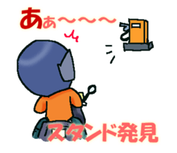 ridar and family sticker #3092199