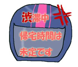 ridar and family sticker #3092201