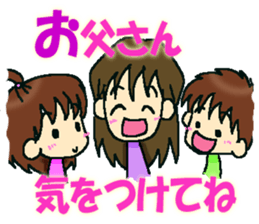 ridar and family sticker #3092202