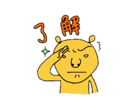 Bear feat junior & senior sticker #3092243