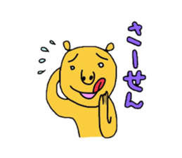 Bear feat junior & senior sticker #3092271