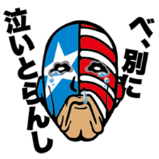 American Hero AMEKENMAN sticker #3092340