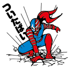 American Hero AMEKENMAN sticker #3092353