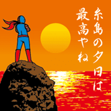 American Hero AMEKENMAN sticker #3092360