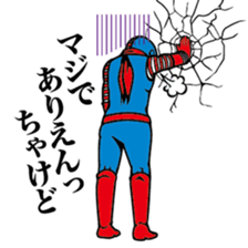 American Hero AMEKENMAN sticker #3092371