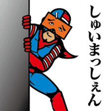 American Hero AMEKENMAN sticker #3092372