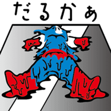 American Hero AMEKENMAN sticker #3092374