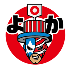 American Hero AMEKENMAN sticker #3092376