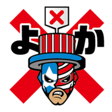 American Hero AMEKENMAN sticker #3092377