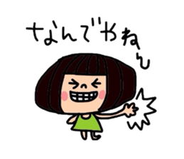 dekocyan's daily life sticker #3092496