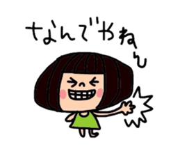 dekocyan's daily life sticker #3092496