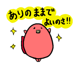 Plusswitch&Minusswich sticker #3092527