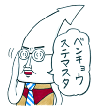 mangamen2 sticker #3092740