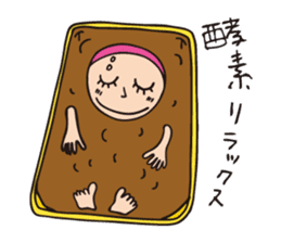 Every day detox!!! My name is"lani". sticker #3092780