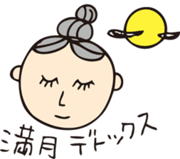 Every day detox!!! My name is"lani". sticker #3092782