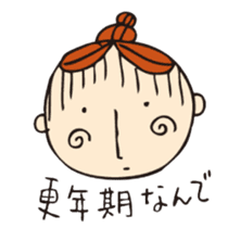 Every day detox!!! My name is"lani". sticker #3092786