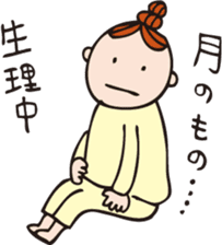 Every day detox!!! My name is"lani". sticker #3092792