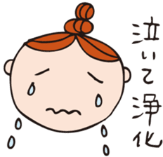 Every day detox!!! My name is"lani". sticker #3092800