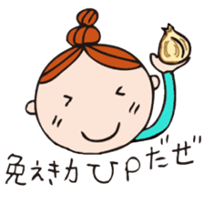 Every day detox!!! My name is"lani". sticker #3092803