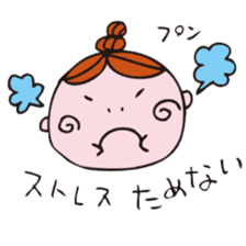 Every day detox!!! My name is"lani". sticker #3092807