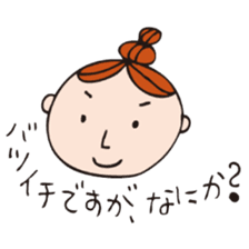 Every day detox!!! My name is"lani". sticker #3092808