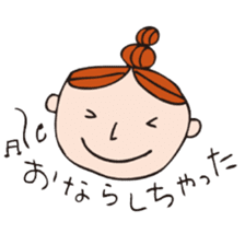 Every day detox!!! My name is"lani". sticker #3092814