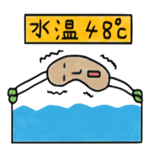 Jagataraimo's reaction sticker #3092821