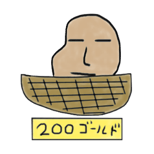 Jagataraimo's reaction sticker #3092834