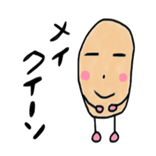 Jagataraimo's reaction sticker #3092840