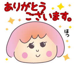 Polite words sticker of the Keiko sticker #3093102