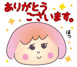 Polite words sticker of the Keiko sticker #3093102