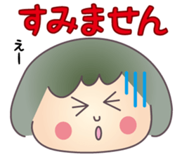 Polite words sticker of the Keiko sticker #3093103