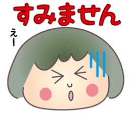 Polite words sticker of the Keiko sticker #3093103