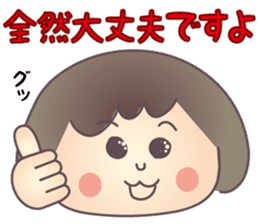 Polite words sticker of the Keiko sticker #3093104