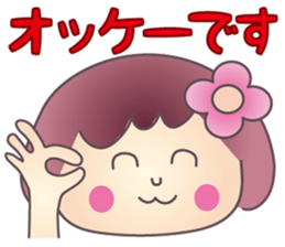 Polite words sticker of the Keiko sticker #3093105