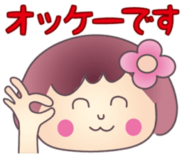 Polite words sticker of the Keiko sticker #3093105